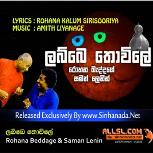 Cover Art – Labbe Thovile - Rohana Beddage & Saman Lenin.mp3