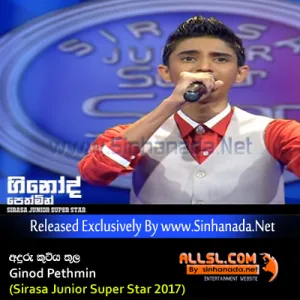 Cover Art – Anduru Kutiya Thula - Ginod Pethmin (Sirasa Junior Super Star 2017).mp3