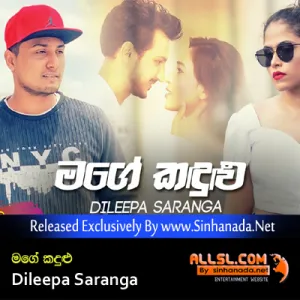 Cover Art – Mage Kadulu - Dileepa Saranga.mp3