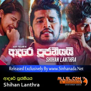 Cover Art – Adare Pujaniyai - Shihan Lanthra.mp3