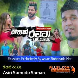 Cover Art – Hithak Rawata - Asiri Sumudu Saman.mp3