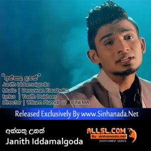 Cover Art – Ansathu Unath - Janith Iddamalgoda.mp3