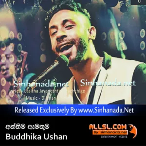 Cover Art – Anthima Amathuma - Buddhika Ushan.mp3