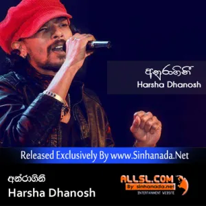 Cover Art – Anuragini - Harsha Dhanosh.mp3