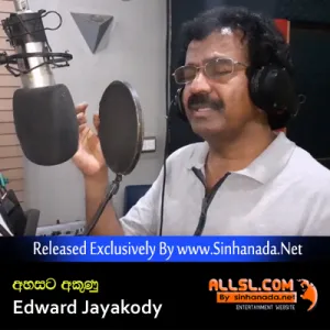 Cover Art – Ahasata Akunu - Edward Jayakody.mp3