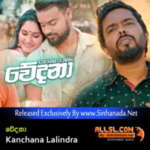 Cover Art – Wedana - Kanchana Lalindra.mp3