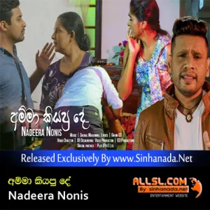 Cover Art – Amma Kiyapu De - Nadeera Nonis.mp3