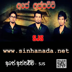Cover Art – Ape Appachchi - SJS.mp3