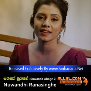 Cover Art – Mathake Nubage (Suwanda Obage 2) - Nuwandhi Ranasinghe.mp3