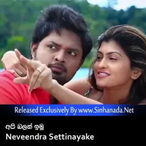 Cover Art – Api Balan Imu - Neveendra Settinayake.mp3