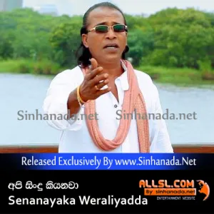 Cover Art – Api Sindu Kiyanawa - Senanayaka Weraliyadda.mp3