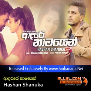 Cover Art – Adare Namayen - Hashan Shanuka.mp3
