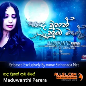 Cover Art – Sanda Unath Nuba Mage - Maduwanthi Perera.mp3