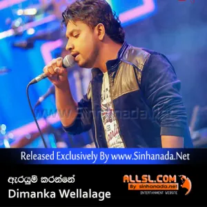 Cover Art – Arayum Karanne - Dimanka Wellalage.mp3