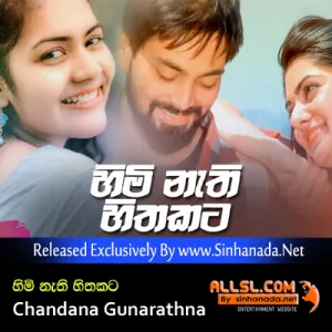 Cover Art – Himi Nathi Hithakata - Chandana Gunarathna.mp3