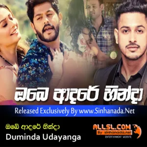 Cover Art – Obe Adare Hinda - Duminda Udayanga.mp3