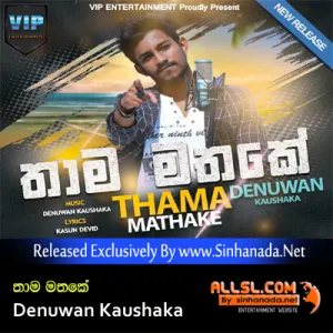 Cover Art – Thama Mathake - Denuwan Kaushaka.mp3