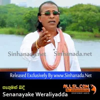 Cover Art – Hanguman Bidi - Senanayake Weraliyadda.mp3