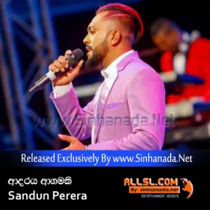 Adaraya Agamaki - Sandun Perera.mp3