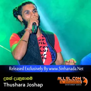 Cover Art – Dukak Danunana Nam (Live) - Thushara Joshap.mp3