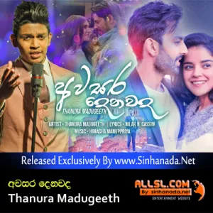 Cover Art – Awasara Denawada - Thanura Madugeeth (DreamStar S08).mp3