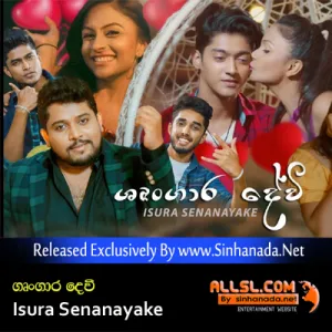 Cover Art – Shrungara Devi - Isura Senanayake.mp3