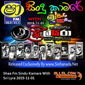 Cover Art – 27.SUNFLOWER SONGS NONSTOP - Sinhanada.net - SRI LYRA.MP3
