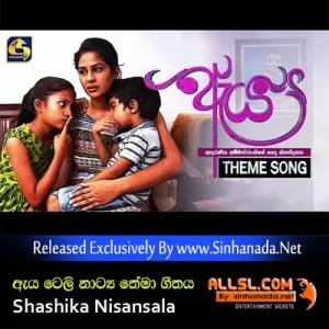 Cover Art – Aeya Teledrama Theme Song - Shashika Nisansala.mp3