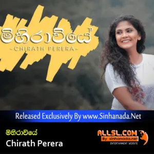 Cover Art – Mihiraviye - Chirath Perera.mp3