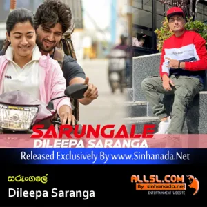 Cover Art – Sarungale - Dileepa Saranga.mp3