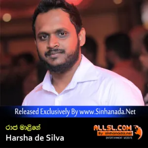 Cover Art – Raja Malige - Harsha de Silva.mp3