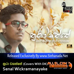 Cover Art – Nura Wasanthe (Covers With DK) - Senal Wickramanayake.mp3