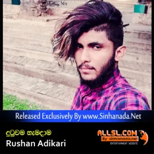 Cover Art – Dutuwama Hamadama - Rushan Adikari.mp3