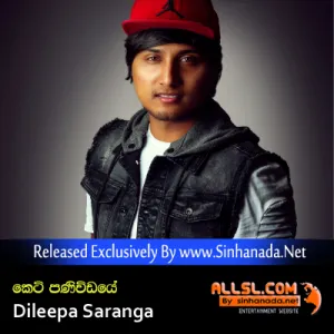 Cover Art – Keti Paniwidaye - Dileepa Saranga.mp3