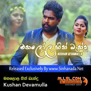 Cover Art – Manalola Hith Bandu - Kushan Devamulla.mp3
