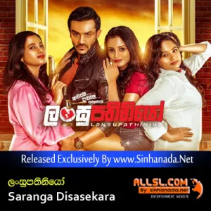 Cover Art – Lansupathiniyo - Saranga Disasekara.mp3