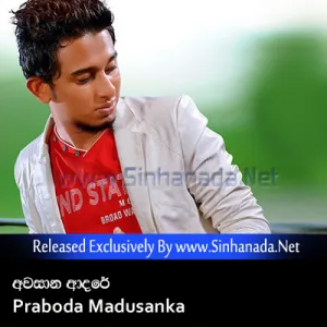 Cover Art – Awasana Adare - Praboda Madusanka.mp3