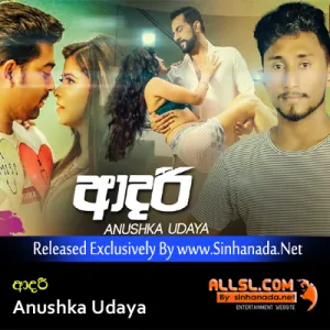 Cover Art – Adari - Anushka Udaya.mp3