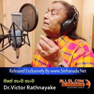 Cover Art – Hithe Hangi Hangi - Dr.Victor Rathnayake.mp3