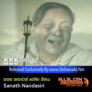 Cover Art – Sathya Kathawak Theme Song - Sangeeth Nipun Sanath Nandasiri.mp3