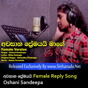Awasana Premaye Kandule (Awasana Premayai Mage Female Version) - Oshani Sandeepa.mp3