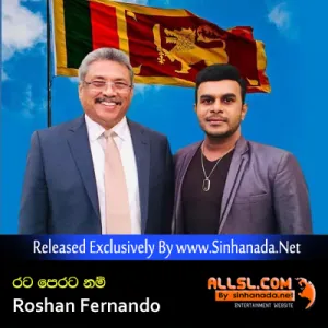 Cover Art – Rata Perata Nam - Roshan Fernando.mp3