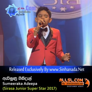 Cover Art – Awilunu Ginidal - Sumeeraka Adeepa (Sirasa Junior Super Star 2017).mp3