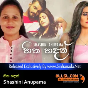 Cover Art – Hitha Hadan - Shashini Anupama.mp3