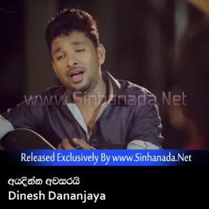 Cover Art – Ayadinna Awasarai - Dinesh Dananjaya.mp3