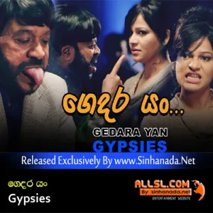 Cover Art – Gedara Yan - Gypsies.mp3
