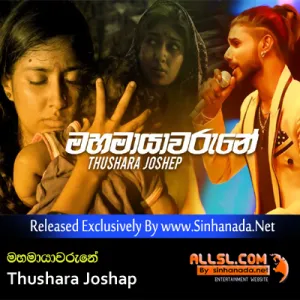 Cover Art – Amma (Mahamayawarune) - Thushara Joshap.mp3