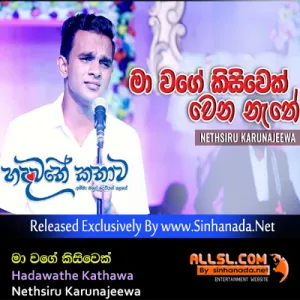 Cover Art – Hadawathe Kathawa Teledrama Song (Ma Wage Kisiwek) - Nethsiru Karunajeewa.mp3