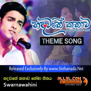Cover Art – Hagumak Sithe - Hadawathe Kathawa Theme Song.mp3