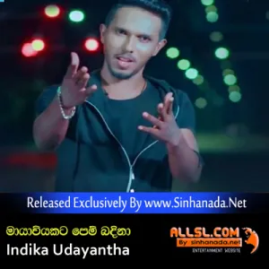 Cover Art – Mayawiyakata Pem Bandina - Indika Udayantha.mp3